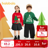 巴拉巴拉童装儿童毛衫男童女童圣诞毛衣秋冬装套头衫宽松 绿色调00444 90 cm