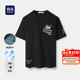 HLA海澜之家短袖T恤男凉感吸湿排汗圆领印绣花短袖男