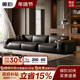 美柏真皮大黑牛沙发意式极简全真皮沙发客厅头层牛皮黑色豆腐块皮沙发 三人位3.0米【颜色可选】 V-max【顶光粒面半青皮】