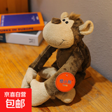 新款丛林动物大象毛绒玩具狮子猴子长颈鹿玩偶公仔生日娃娃可爱萌 猴子50cm 版型正(屁股底部都有颗粒)