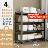 UOEN厨房置物架家用多功能仓储多层落地储物收纳杂物快递橱柜铁货架子