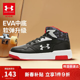 安德玛（Under Armour）男女童冬款防撞耐磨中帮休闲运动板鞋2441308 黑色 39码 