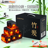 尚烤佳（Suncojia）烧烤碳 竹炭 木炭  取暖炭 条形空心机制木炭 无烟烧烤炭含引火块 5斤装|0添加|高温竹炭+炭夹+引火块