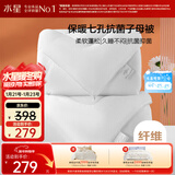 水星家纺被子冬季被子母被芯二合一纤维被褥约9.1斤220*240cm白