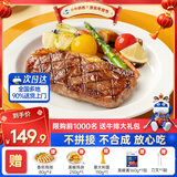 小牛凯西牛排整切牛肉家庭儿童牛排不拼接不合成盒装带酱1.2kg【赠礼包】 菲力牛排1.3kg20片+5鸡排+10烤肠