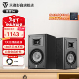 天逸（Winner）童笛S6高保真无源HIFI书架式音箱音响无源专业发烧书架音箱木质箱体客厅家用功放音箱 童笛S6