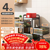 美厨（MAXCOOK）厨房置物架 落地小推车旋转置物架收纳架橱柜层架 四层MCZW0126