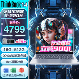 ThinkPad联想ThinkBook 14＋15/16 14代core Ultra1代 2代可选 高性能定制笔记本电脑 14寸 14代Core5-220H标压 高性能本 32G内存 1TB固态 定制
