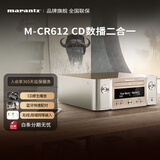 马兰士（MARANTZ）M-CR612音箱 HiFi发烧CD数播二合一HEOS无损音乐数播Wi-Fi/蓝牙/Qplay/AirPlay2 金色 
