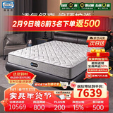 席梦思（Simmons）独立袋弹簧床垫凉感科技吸湿排汗透气护脊 绮梦 1.8*2米 适中偏硬