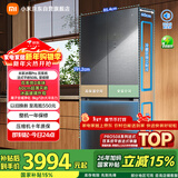 米家小米Pro508L法式多门冰箱一级变频大容量双系统双循环超薄嵌入式零嵌BCD-508WFTGBI国家补贴
