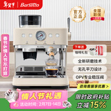 Barsetto/Barsetto【情人节礼物】03咖啡机专业家商用三加热系统意式全半自动54mm平刀研磨一体BAE03米白色
