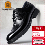 老人头（LAORENTOU）皮鞋男商务正装鞋头层牛皮耐滑布洛克高档男鞋 510409 黑42