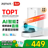 小佩宠物AI智能自动喂食器可视版 定时定量 视频监控(支持鸿蒙智联)