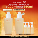 雪花秀顺行柔和洁颜泡沫200ml氨基酸洗面奶补水温和清洁新年礼物