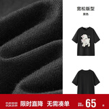 森马（Semir）代露娃|短袖t恤女中长款印花上衣25夏宽松纯棉套头衫109325100032