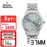 Vivienne Westwood西太后手表碎冰蓝女士腕表女生日送女生情侣表情人节礼物新年跨年 碎冰蓝 JDVV261LBLSL