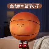 礼意久久【次日达】腰部按摩器男士生日礼物高档又实用走心男士礼物男朋友老公送男生生日礼物男生高级小众 【精美礼盒+升级浮动按摩+深层热敷】篮球按摩仪 大学生男孩爸爸成年人高端已婚结婚纪念日有意义仪式感