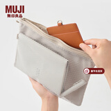MUJI再生聚酯纤维 双拉链包收纳袋 居家旅行数据线小收纳包便携零钱包 米色/L/长27*宽19cm