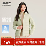 雪中飞秋冬新款羽绒服短款羽绒服女连帽时尚轻薄轻便羽绒服保暖 X-瓷秘绿|4687 XL 175/100B