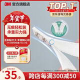 3M无痕魔力扣挂画神器免钉挂钩打造照片墙 双面胶魔术贴 相框挂画钉 爆款热销10组【6中+2大+2小】