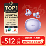 SANAG塞那S7S Ultra【情人节礼物】蓝牙耳机耳夹式气骨传导概念挂耳式运动AI智能录音实时无线翻译机