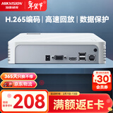 HIKVISION海康威视网络硬盘录像机4路高清监控主机支持6T硬盘NVR手机远程DS-7104N-F1