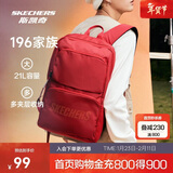 斯凯奇新年礼物书包大容量电脑包运动旅行双肩包男女生背包L320U196