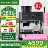 Barsetto/百胜图【情人节礼物】03咖啡机54mm平刀研磨一体专业商用三加热系统强劲蒸汽意式全半自动家用 石墨黑