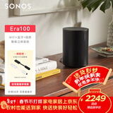 SONOS Era100 WIFI无线蓝牙 音箱 环绕可组合 家庭影院 迷你音响 One升级版 家用桌面客厅 黑色