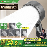 四季沐歌（MICOE）增压淋浴花洒喷头 加压卫浴淋浴喷头枪灰花洒头莲蓬单头手持花洒