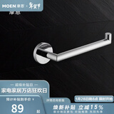 摩恩（MOEN）不锈钢卫生间挂件浴巾架浴室毛巾架纸巾架卫浴置物架浴室五金挂件 不锈钢毛巾环