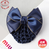 栀子花开 头花网兜发夹职业盘发网发套护士宾馆物业酒店银行工作蝴蝶结饰 金边两结蓝色粗网