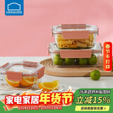 乐扣乐扣（LOCK&LOCK）玻璃保鲜盒套装微波炉加热饭盒耐热玻璃便当盒多尺寸3件套