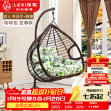 乐系（LEXI） 吊椅双人鸟巢秋千吊篮家用室内阳台吊兰户外吊床藤椅摇篮椅躺椅 双人咖啡粗藤特大号+脚踏 静音款