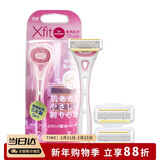 貝印（KAI)日本进口女士 5层刃脱刮毛刀 私处腋毛剃毛器 无刺痛2刀头