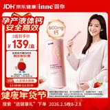 Inne因你美好钙液体钙片 柠檬酸钙维生素d3K2 孕妇补钙备孕哺乳期21条