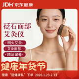 御道面部艾灸罐脸部专用 砭石美人灸家用美容院随身灸刮痧器具桃花灸