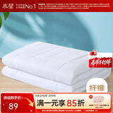 水星家纺 被子被芯 七孔透气纤维被 宿舍可用 单双人四季可用春秋被子被芯 【白色】夏凉被（升级工艺） 150*210cm(适配1.2米床套件)