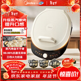 美的（Midea）电饼铛 电饼档 家用双面加热煎烤机烙饼锅 加大加深三明治机早餐机大尺寸烤肉抗菌电煎锅30J58升级