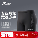 特步（XTEP）泳衣男泳裤男速干抗氯防尴尬平角温泉专业训练游泳裤男 条纹黑3XL