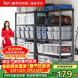 溢彩年华 置物架落地货架子储藏室家用仓储物架客厅五层架厨房收纳架2031