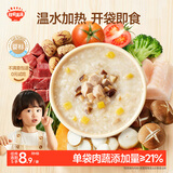 秋田满满婴幼儿胚芽米辅食粥鸡肉香菇板栗150g 宝宝即食粥速食营养早餐