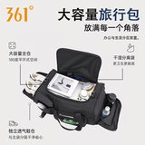 361°旅行包男士超大容量双肩包手提斜挎包干湿分离健身包多功能行李包