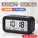 康巴丝（Compas）电子闹钟夜光智能语音报时起床神器闹铃强力叫醒儿童学生床头钟开学必备 2139 黑色 新年礼物