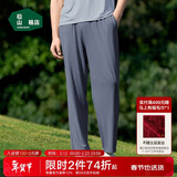 松山棉店舒爽天丝莫代尔睡衣清爽透气男短袖夏情侣家居服单裤-宝蓝190