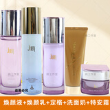 玖恩青春定格原液正规品套装水乳久恩套装洗面奶化妆品眼霜护肤品全套 水+乳+定格+洗面奶+特安霜