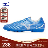 美津浓（MIZUNO）专业防滑足球鞋MONARCIDA NEO III SELECT AS (MS-044)