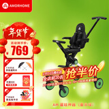 AMORHOME遛娃神器婴儿推车儿童手推车轻便可折叠高景观宝宝小推车溜娃神车 墨非绿 轻便折叠-带伞