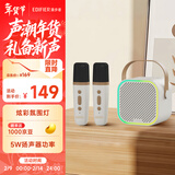 漫步者（EDIFIER）Q1【双麦版】K歌音响 家庭KTV音箱 便携K歌音箱 智能唱歌神器卡拉OK套装 云岩白 新年礼物
